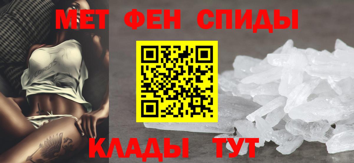 Amphetamine VHQ Печора