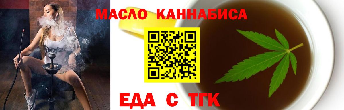 Canna-Cookies конопля  Вход с VPN  Печора 