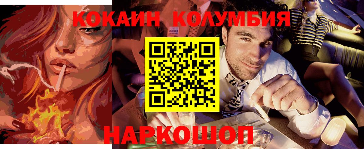 купить наркотики цена  Кокаин  КОКАИН VHQ  Печора  Вход с VPN  Cocaine FishScale 