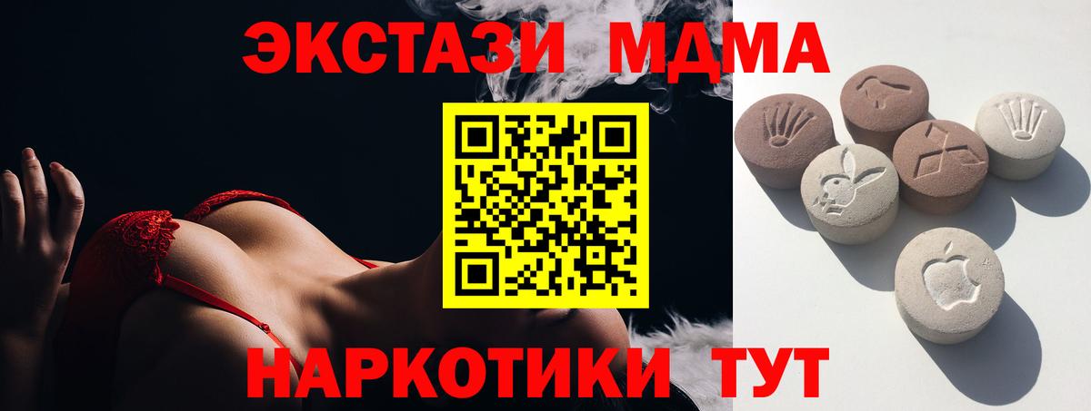 ЭКСТАЗИ DUBAI  Экстази бентли  Ecstasy  Печора  Вход с VPN 