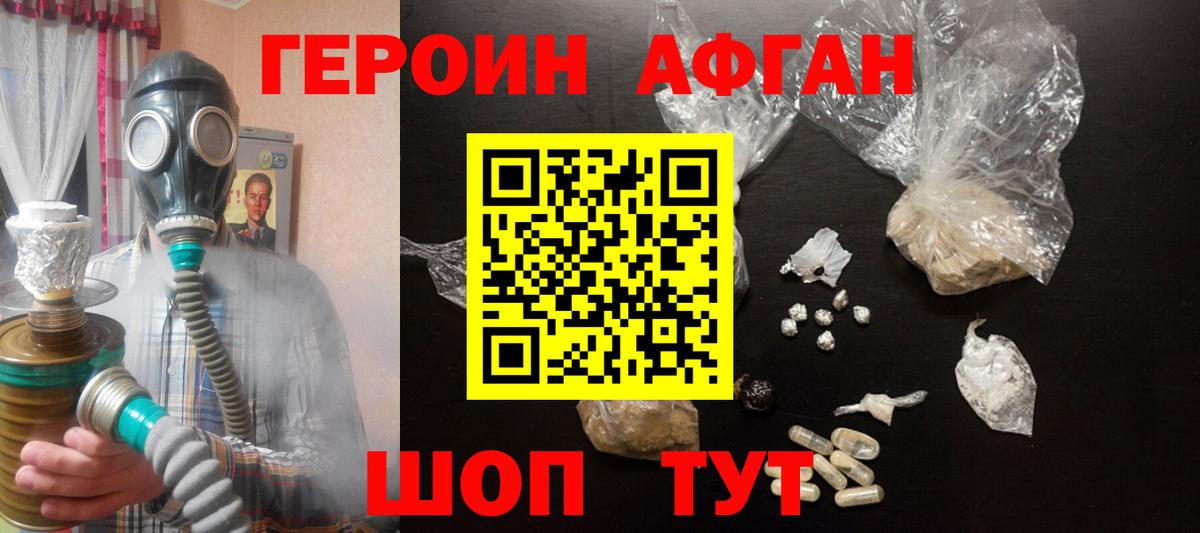 Печора  Героин герыч  Вход с VPN 