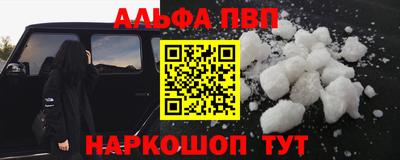 кокаин VHQ Пыть-Ях