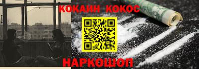 кокаин VHQ Пыть-Ях