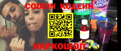 кокаин перу Пушкино
