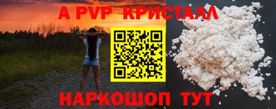 каннабис Пугачёв