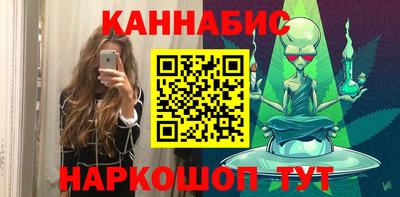 каннабис Пугачёв