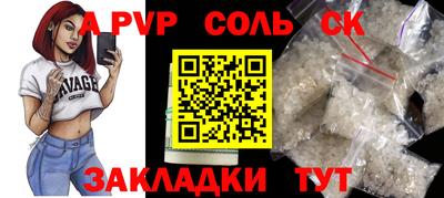 кокаин VHQ Пыть-Ях