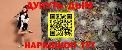 каннабис Пугачёв