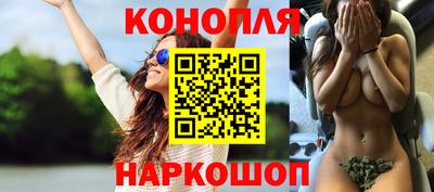 каннабис Пугачёв