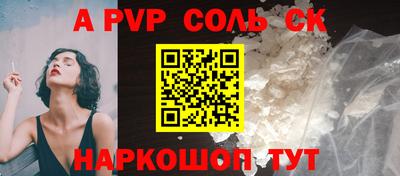 каннабис Пугачёв