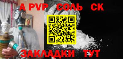 каннабис Пугачёв