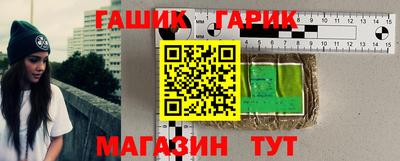 каннабис Пугачёв