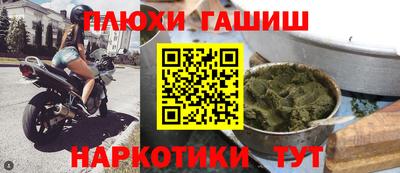 каннабис Пугачёв