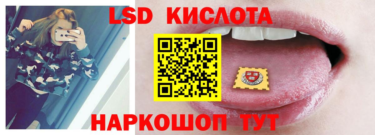 ЛСД экстази  ЛСД экстази кислота  Вход с VPN  ЛСД экстази ecstasy  Печора 