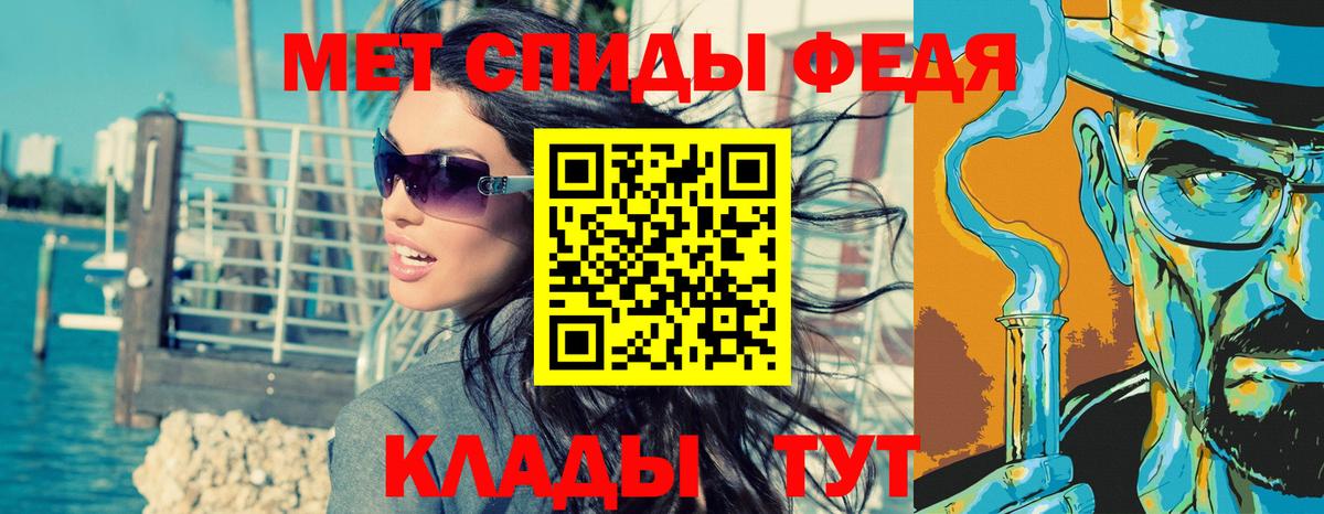 Первитин винт  Вход с VPN  Печора 