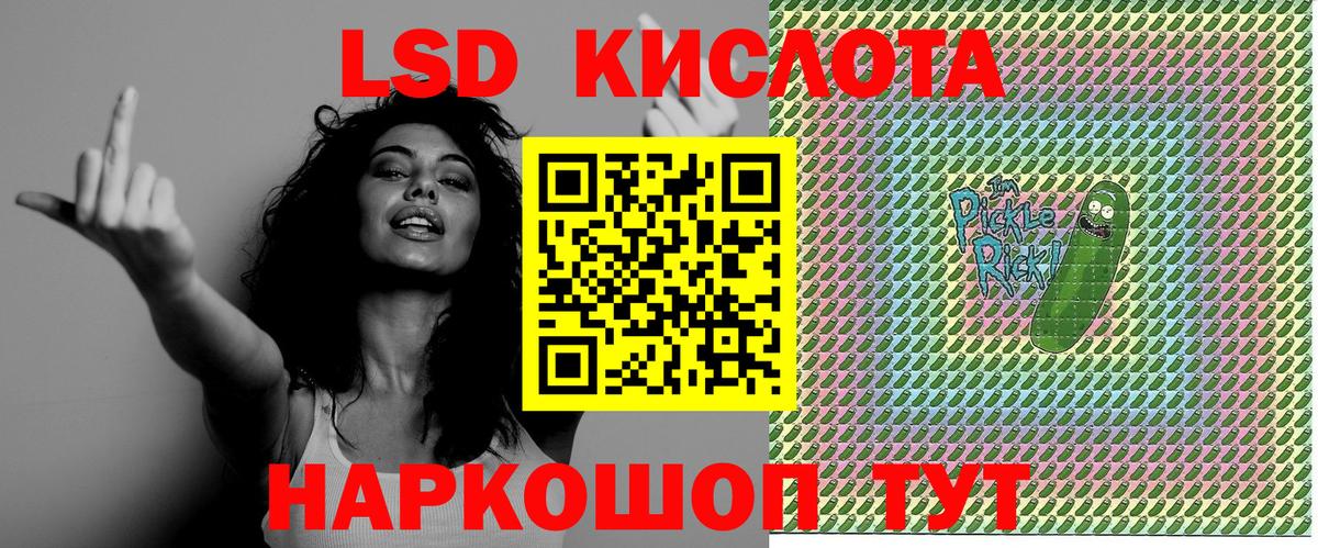 Наркотические марки 1,5мг  Наркотические марки 1,5мг  Печора  Вход с VPN 