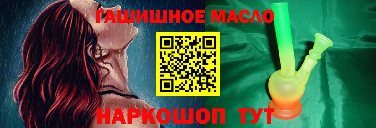 Печора  mega как зайти  Вход с VPN  Дистиллят ТГК концентрат 