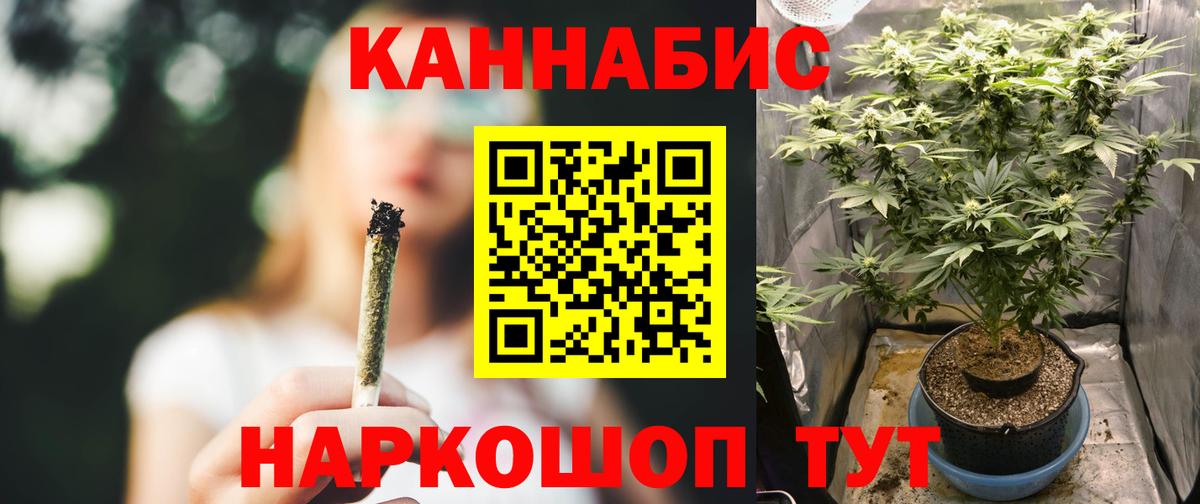 Марихуана тримм Печора
