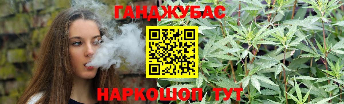 Печора  Конопля Bruce Banner  Бошки Шишки THC 21%  Каннабис VHQ  Вход с VPN  Канабис SATIVA & INDICA 